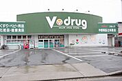 V・drug辻本通店 335m