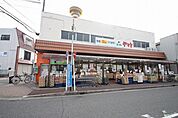 スーパーヤマト　清里店 703m