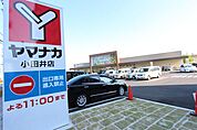 ヤマナカ小田井店 334m