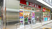 スギ薬局名駅桜通店 336m