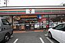 周辺：セブンイレブン清須花咲店 310m