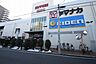 周辺：ヤマナカ庄内通店 435m