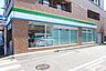 周辺：ファミリーマート庄内通店 90m