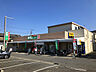 周辺：業務スーパー武山店1605m