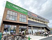 ライフ花園中央公園店（徒歩5分）