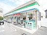 周辺：ファミリーマート 座間ひばりが丘二丁目店（511m）