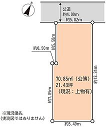 上草柳六丁目土地