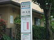 その他「東野3まで180m」