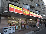 コンビニ「デイリーヤマザキまで330m」
