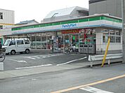コンビニ「ファミリーマートまで10m」