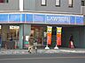 周辺：コンビニ「ローソンまで460m」