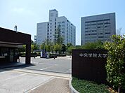 大学「中央学院大学まで410m」