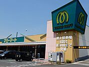 スーパー「マミーマートまで900m」