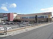 スーパー「カスミまで400m」