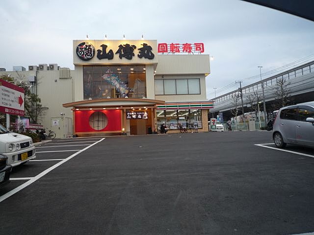 周辺
