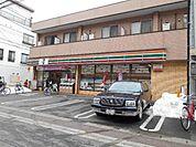 コンビニ「セブンイレブンまで510m」