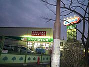 郵便局「セイムスまで320m」