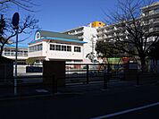 幼稚園、保育園「新浜幼稚園まで420m」