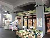 スーパー「ヤマイチまで220m」