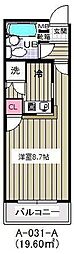 ローズマンションA31番館 ワンルームの間取図画像