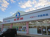 ショッピング施設「西松屋まで960m」