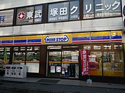 コンビニ「ミニストップまで800m」