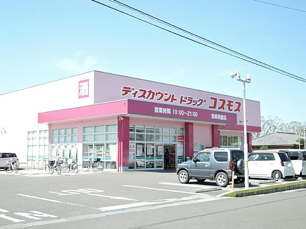 その他を拡大表示
