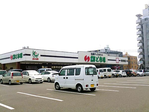 その他を拡大表示
