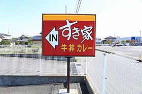 マンションプラチード 103 ｜ 茨城県つくば市下広岡1054-46（賃貸マンション1K・1階・35.34㎡） その23