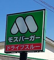 グリーンステージIII番館 203 ｜ 茨城県つくば市大角豆2012-1070（賃貸アパート1LDK・2階・42.47㎡） その20