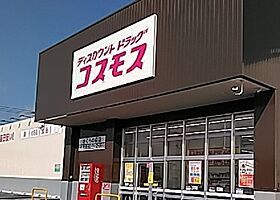 ヴェルレーヌ 202 ｜ 茨城県つくば市流星台32-2（賃貸アパート1K・2階・26.15㎡） その18