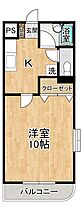 グリーン・ヨシエ1 101 ｜ 茨城県つくば市東2丁目3-7（賃貸マンション1K・1階・29.20㎡） その2