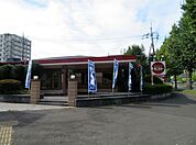 飲食店