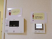 セキュリティ設備