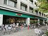 周辺：コープ東伏見店 徒歩17分。スーパー 1350m