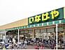 周辺：いなげや和光新倉店 1531m