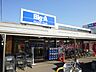 周辺：ビッグ・エー新座馬場店 徒歩19分。ディスカウントショップ 1500m