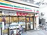 周辺：セブンイレブン練馬桜台5丁目店 徒歩2分。コンビニ 160m