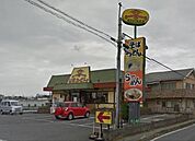 山田うどん新座畑中店 632m