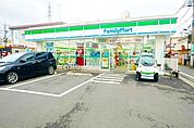 ファミリーマート南大泉一丁目店 徒歩7分。 520m
