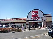 ベルク山口店 1341m