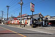 バーミヤン所沢山口店 1130m