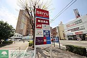 無印良品西友小手指店 徒歩8分。 640m