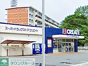 クリエイトエス・ディー田無西原店 徒歩10分。ドラックストア 740m