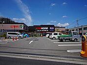 ビバホーム田無芝久保店 256m