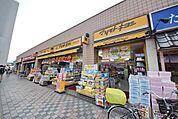 マツモトキヨシ清瀬北口店 1026m