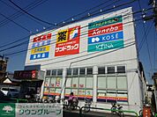 サンドラッグ大泉学園町店 徒歩7分。ドラックストア 490m