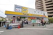マツモトキヨシ西所沢店 748m