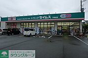 ドラッグセイムス下保谷店 681m