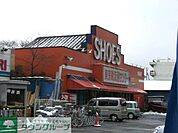 東京靴流通センター保谷店 908m